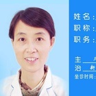 刘玉婵