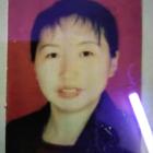 孟丽