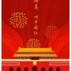 帕孜依来·热合买吐拉