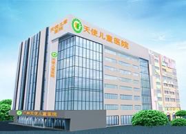 医院图片