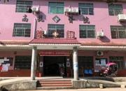 株洲市攸县皇图岭高枧卫生院