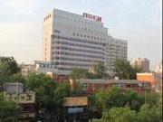 武警北京总队第二医院