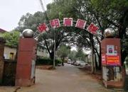 湖南省株洲市攸县宁家坪镇坪阳庙乡卫生院