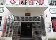 马合口白族乡卫生院