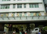 广州荔湾区中医院