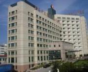 青岛经济技术开发区第一人民医院