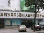 深圳市中医肛肠医院