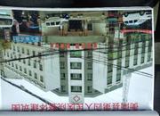 湖南省衡阳市衡南县第四人民医院