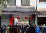 湖南省张家界市桑植县卫生和计划生育局