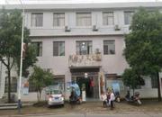 湖南省衡阳巿衡阳县集兵镇潮江卫生院