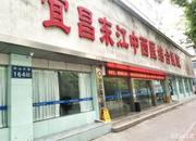宜昌东江医院