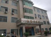 湖南省永州市宁远县柏家坪中心卫生院