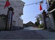 湖南省湘西土家族苗族自治州古丈县高峰镇中心卫生院