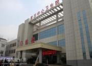 滕州市张汪中心卫生院