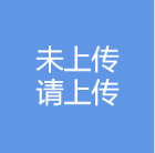 庞丽娟