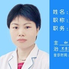 龙文香