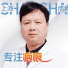柳茂林