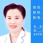 周春慧